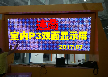 上海老港镇P3全彩显示屏效果图